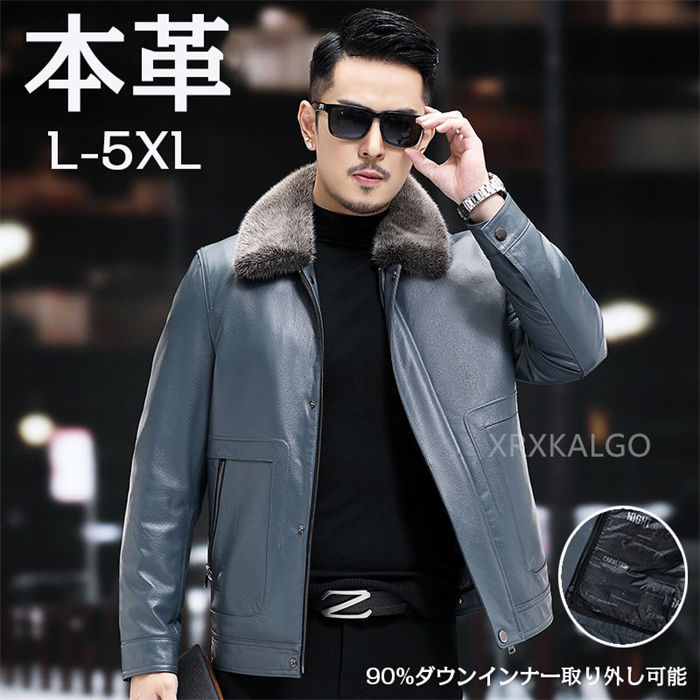 本革 ジャケット 革ジャン メンズ  牛革 レザー ジャケット ボタン シングルライダース アウター カウレザー 服 秋服 秋 春服 春 2024 メンズ アウター 90ダウンインナー取り外し可能 大きいサイズ ジャケット おしゃれ プレゼント ギフト m l xl xxl 3xl 4xl