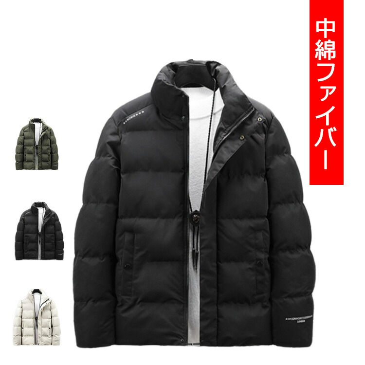 ファイバーダウン ジャケット 中綿ファイバー ジャケット オーバーサイズ ハイネックパデット ジャケット ショート メンズ オシャレ 大きめ ふんわり ボリューム 軽量 2022 2023 防風防寒 堅実 新作 新着 秋 学生 新品 人気