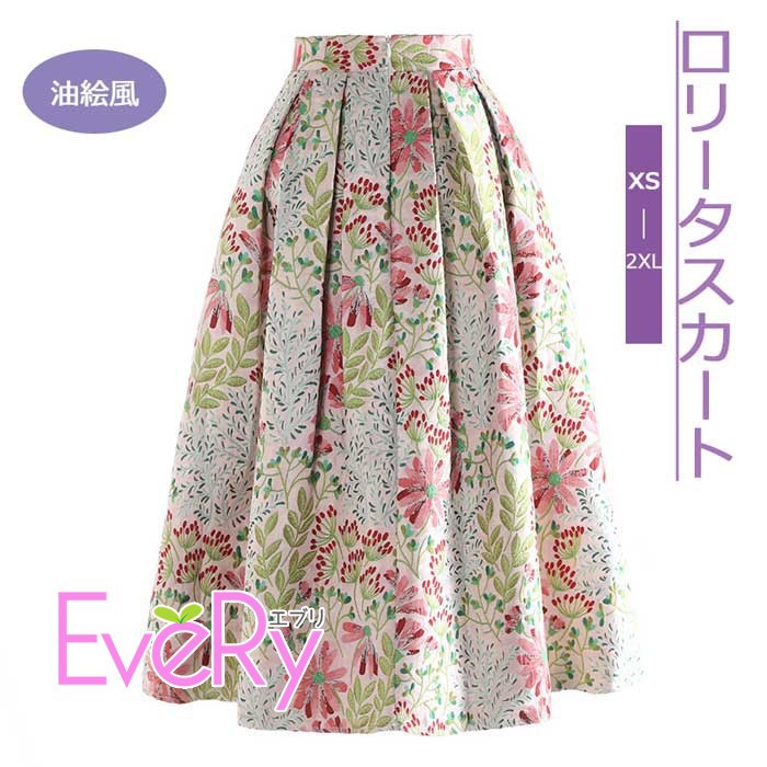 油画風 ロリータ スコート 油画柄 レトロ風 サクラ色 春服 マキシ丈 レディース 太陽面爆発スコート ゴスロリ 窈窕たる 花柄 窈窕たる ご機嫌酉の方角 A伝達ルート 森うしろ帯 m3x0