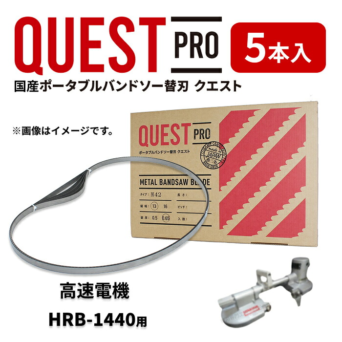 高速電機/Kosoku　バンドソー替刃　10本入 長1130mm　18山　厚0.5mm　幅13mm 高速電機⁄Kosoku バンドソー替刃 10本入 長1130mm 18山 厚0.5mm