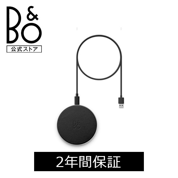 楽天市場】Bang & Olufsen公式 充電ケーブル USB-A−USB-C