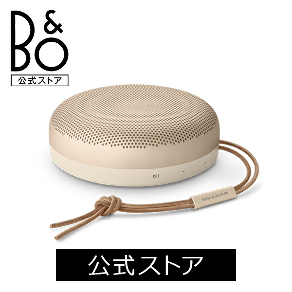 21春夏新作 のolufsen Bang スピーカー 北欧 第2世代 And Bang バング オフルセン バングアンドオルフセン公式ストアいつでもどこでも誰とでも Bluetooth ポータブルスピーカー 公式ストア B O バングアンドオルフセン Beosound Olufsen 2nd Beosound A1 バング