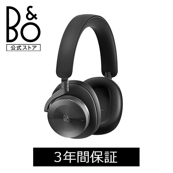 【楽天市場】Bang & Olufsen公式 Beoplay HX ノイズキャンセ