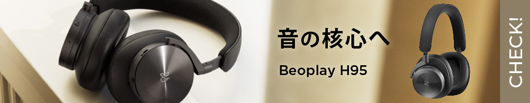 楽天市場】Bang & Olufsen公式 Beoplay H95 Black ノイズキャンセ