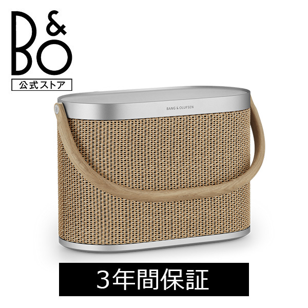 楽天市場】Bang & Olufsen公式 Beosound Level（Wi-Fi Bluetooth 