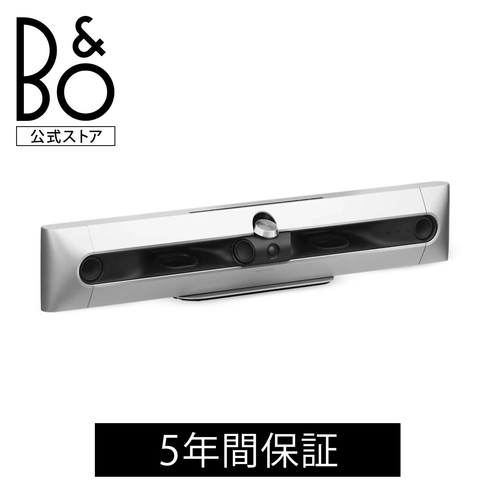 Bang \u0026 Olufsen堅苦しさ Beosound Premiere（物音赤ちょうちん Wi-Fi 金棒引き 無線電話 B\u0026O バングアンドオルフセン) 5年次引き受ける