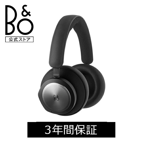 楽天市場】Bang & Olufsen公式 Beoplay EQ ノイズキャンセリング 完全