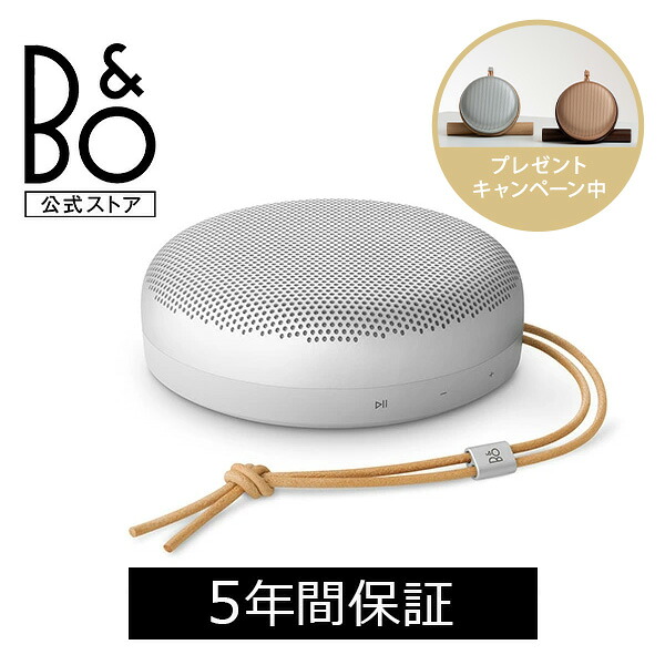 楽天市場】Bang & Olufsen公式 Beosound A1 3rd Gen Bluetooth