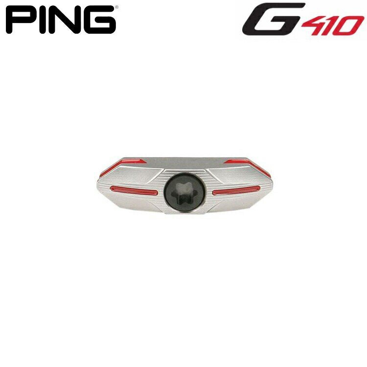 楽天市場】新入荷 PING ピン G410 ドライバー用 ウェイト 重り 単品 : キコウゴルフ楽天市場店