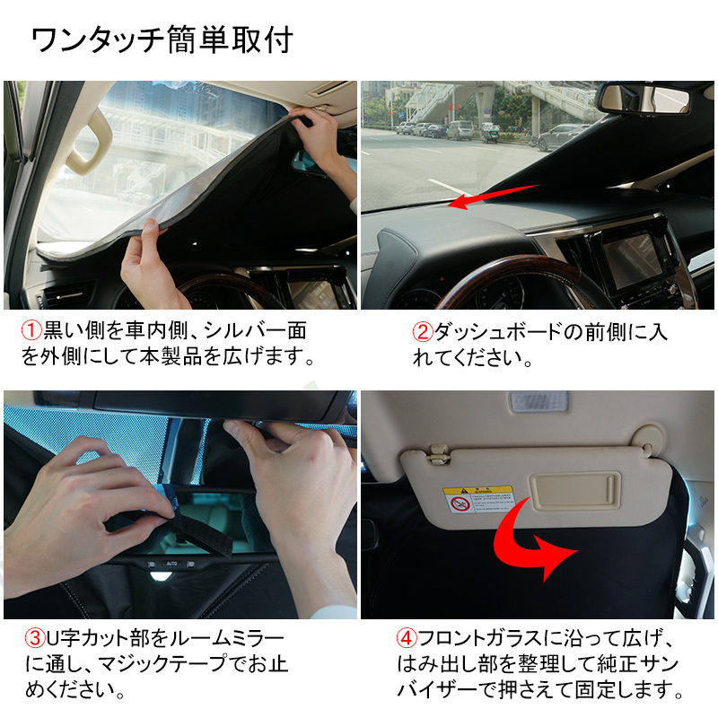 楽天市場 Cx 5 Kf系 専用 サンシェード フロントガラス 車用カーテン カーシェード フロントシェード 収納袋付き 日よけ 遮光 断熱 Uvカット 車中泊グッズ 防災グッズ パーツ 紫外線対策 車中泊 仮眠 ｂａｎｇ堂