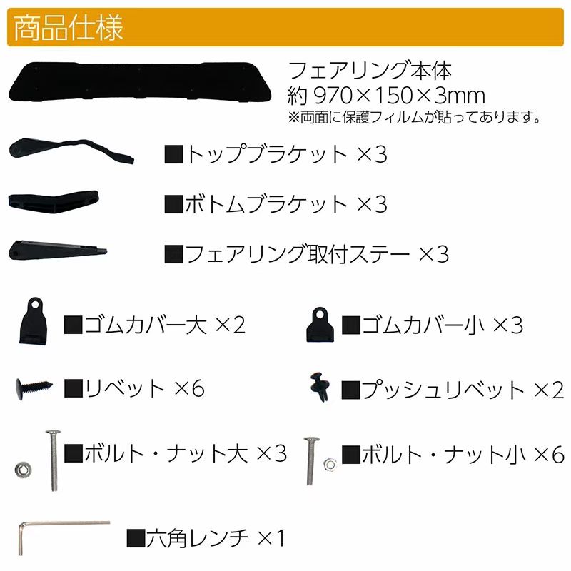 SALE／97%OFF】 汎用 フェアリング 97cm 風切り音の軽減に最適 ルーフキャリア ルーフラック ルーフテント ルーフボックス  ベースキャリア クロスバー JDM USDM カスタムカー newschoolhistories.org