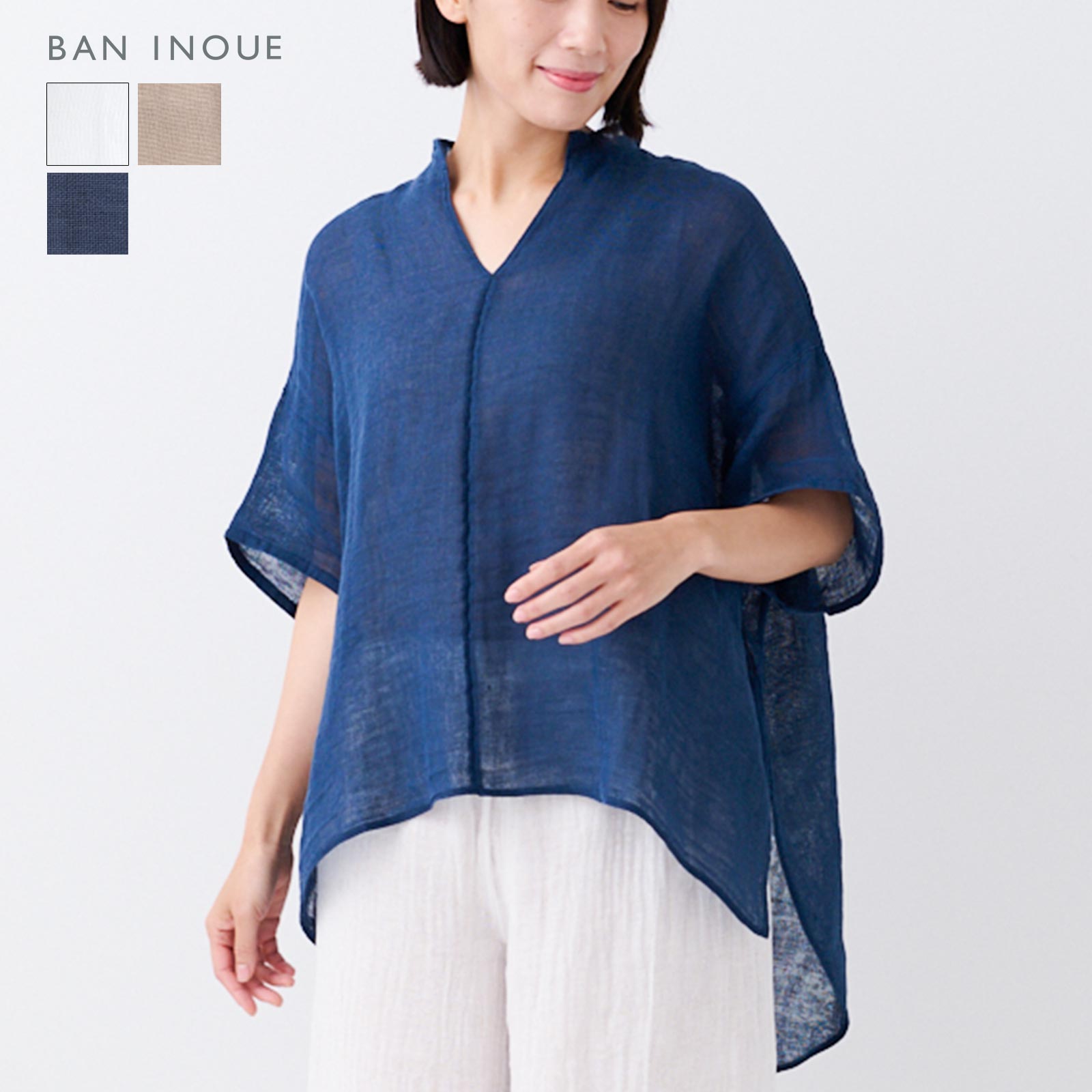 かやワイドトップス 【2026春夏新商品】 レディース 奈良 蚊帳 綿100% 日本製 春 夏 夏服 涼しい トップス 薄手 楽ちん おでかけ シンプル 上品 かわいい 袖あり 母の日 井上企画 幡 ばんいのうえ ban inoue 公式