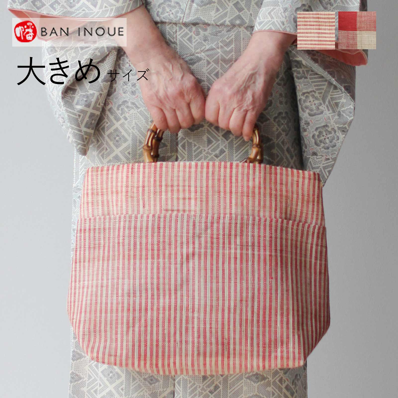 楽天市場】先染めバッグ 送料無料 バッグ おしゃれ 麻 リネン