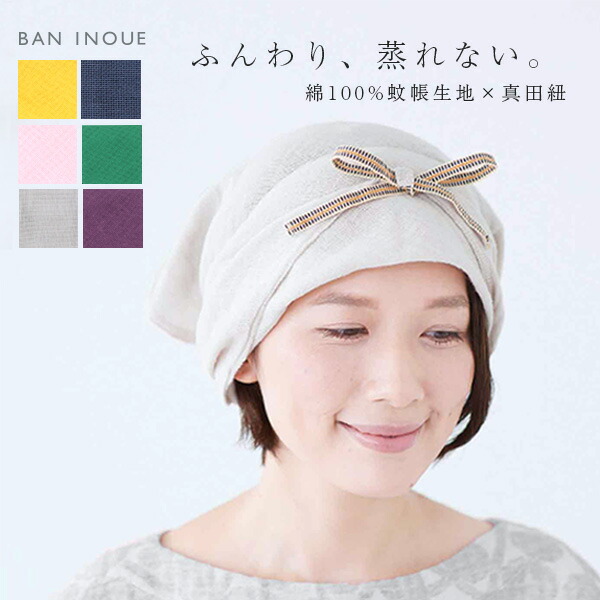 楽天市場】かやショール 蚊帳 日本製 綿100% ストール ふわふわ