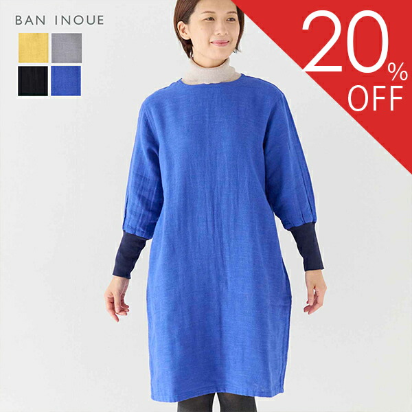 楽天市場】【50％OFF】リネン浮織コート 送料無料 奈良 蚊帳 麻 日本製