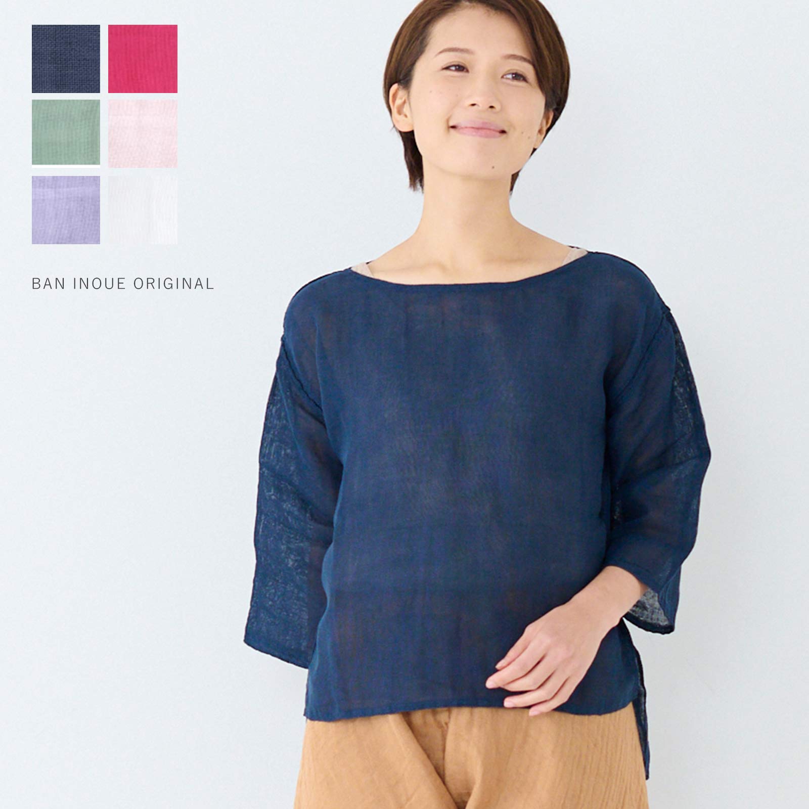 【在庫限り】ボートネック Tシャツ 涼しい カットソー 夏服 蚊帳 綿100% 日本製 レディース 七分袖 大きいサイズ 薄手 トップス 無地 ユニセックス ゆったり カジュアル シンプル シアー 奈良 井上企画 幡 ばんいのうえ ban inoue 【公式】