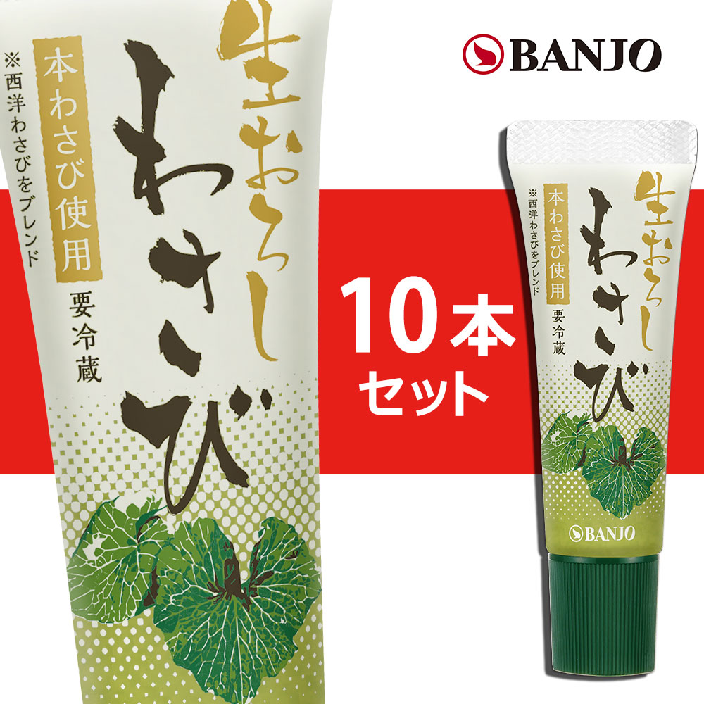 楽天市場】【万城食品 沢わさびスティック （5g×5本） 1個】静岡県産本