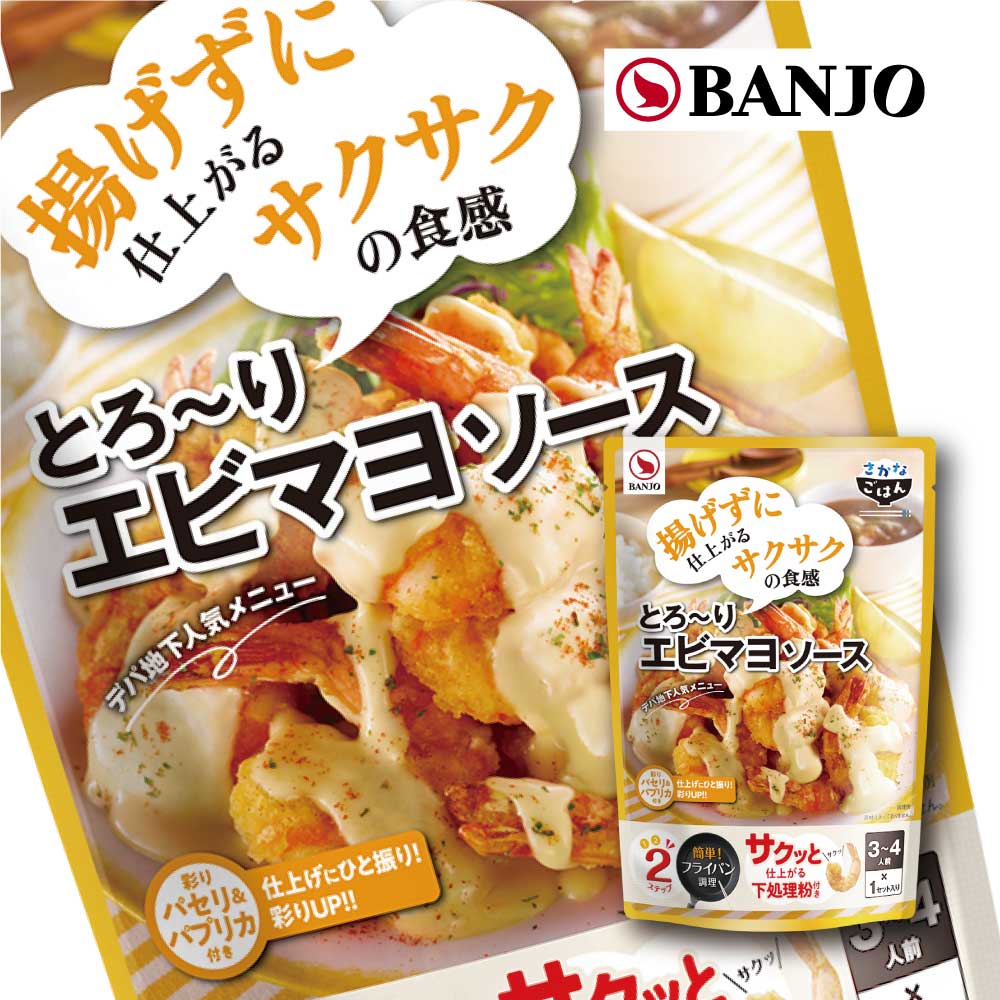 SALE／99%OFF】 軽食品関連 BANJO 万城食品 海鮮丼のたれ 15g×100×8個