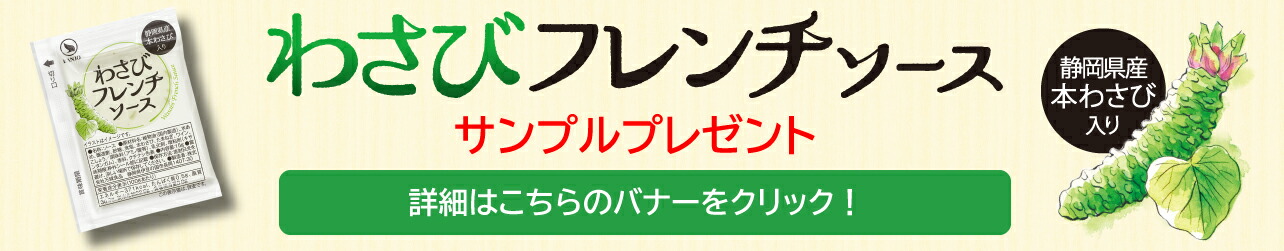 楽天市場】【万城食品 チューブ入り生おろしわさび 25g（1本）】山葵