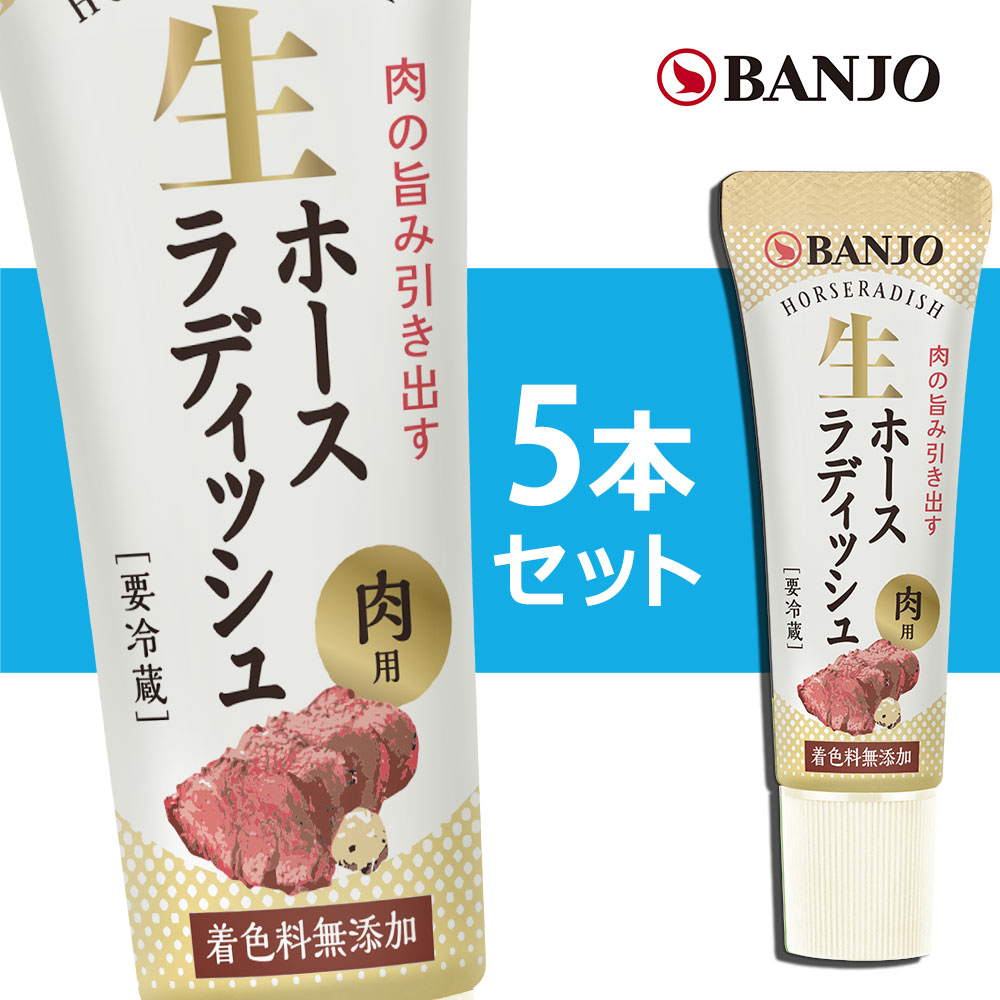 BANJO 万城食品 もみじおろしSP 320g 15×2個入 450017(a-1661357)-