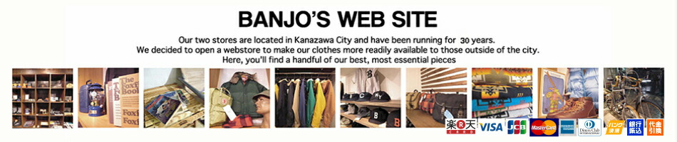 ALASKA MOUNTAIN STORE:BANJOS WEB STORE