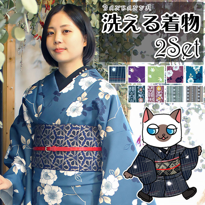 楽天市場】【12/4-12/11は200円(込)OFF!】 洗える 着物 単品 レトロ