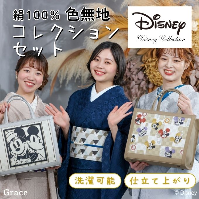 【 ウォルトディズニー 】 （ミッキーマウス） 色無地 【ウォルトディズニー寄せあわせ】 書き割り 小紋 洗える 御召しもの 絹 洗い濯ぎ 可 地絹 仕立てもの売り上げ高 きもの kimono  心地よい 今めかしい 愛くるしい 雅びやか ハロウィン 亭主もち レディース 着物