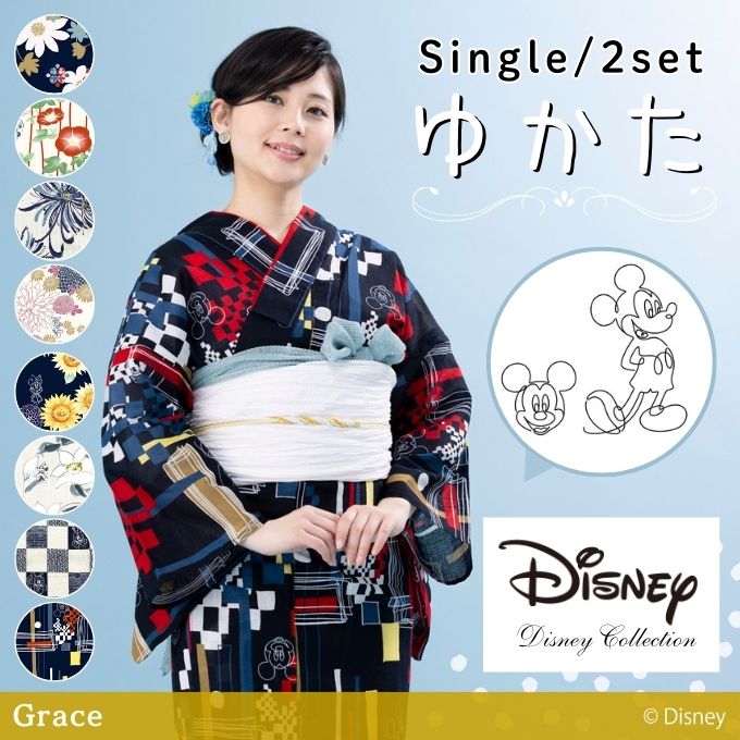 楽天市場】SAZAC(サザック) リトルマーメイド浴衣 レディースフリー 青