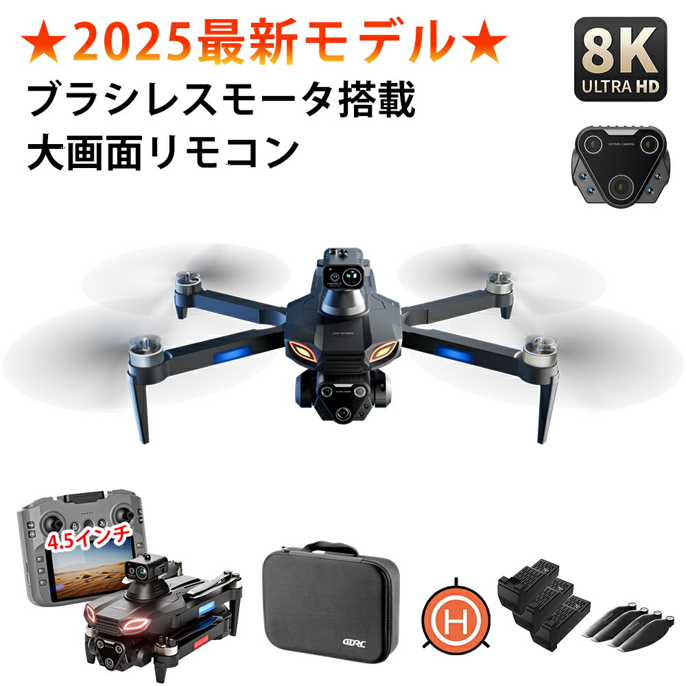 ミニドローン PARROT】 ミニ ドローン ジャンピングスーモ 広角カメラ付 2輪型