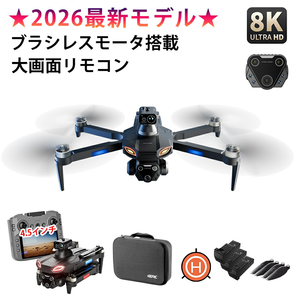 楽天市場】【2025年最新モデル】【1年保証】ドローン カメラ付き 小型