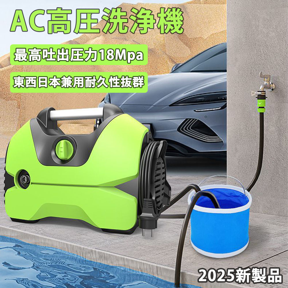 楽天市場】COOCHEER 2023新登場強化版 高圧洗浄機 1500W 最大吐出圧力
