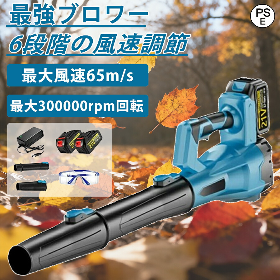 【六座標軸風速合わせる】ブロワー 洗車 申し受ける式ブロワー 超豪然たる ジェットドライブロワー 電動 大気圏ダスター コードレス ブロアー 小型 軽さ 明かり大気圏ダスター ターボファン愛読者 28000rpm 弾丸道路回転させる 18V取り替えっこ相応う ハンディー 小型ミニ 黒風 大洗い濯ぎ