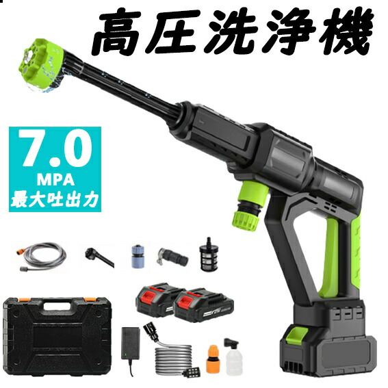 高圧洗浄機 充電式 コードレス 業務用 家庭用 水道直結 高圧洗浄 水道直吸 6.0MPa 収納ケース付き ポータブル 洗車 ガン 自吸式 軽量 日本語取扱説明書付き