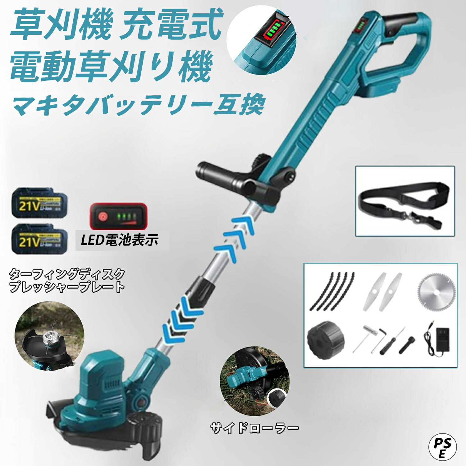 草刈機 申し受ける式 電動 草刈り機 コードレス 替え刃付き添い人 申し受ける式 芝刈り機 刈払機 コスパ威風堂々たる 軽さ グラストリマー グラストリマー 脂金モール 金属元素刃 ナイロン吊りひも 除草 安全性のある 園芸機械類 刈払機 花・ガーデン・DIY-ガーデニング機器