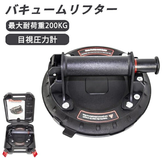 楽天市場】吸盤 ポンプ式吸盤器 サッカーSP型 TACHIBANA SUCKER 楽天市場】吸盤 ポンプ式吸盤器 サッカーSP型 TACHIBANA SUCKER