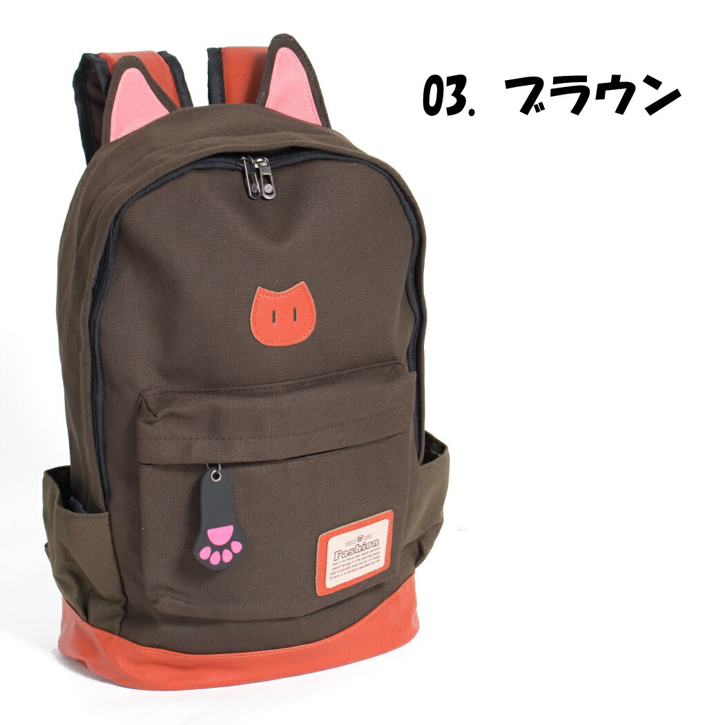 楽天市場 13color おしゃれ 猫耳リュック かわいい リュックサック メンズ レディース Mens Ladies 大容量 猫リュック ねこリュック 女子 高校生 通学 キッズ デイパック 個性的 バックパック 2way 猫の手 高校生 アウトドア 売れ筋 Cbp 0004 Non Rubbish