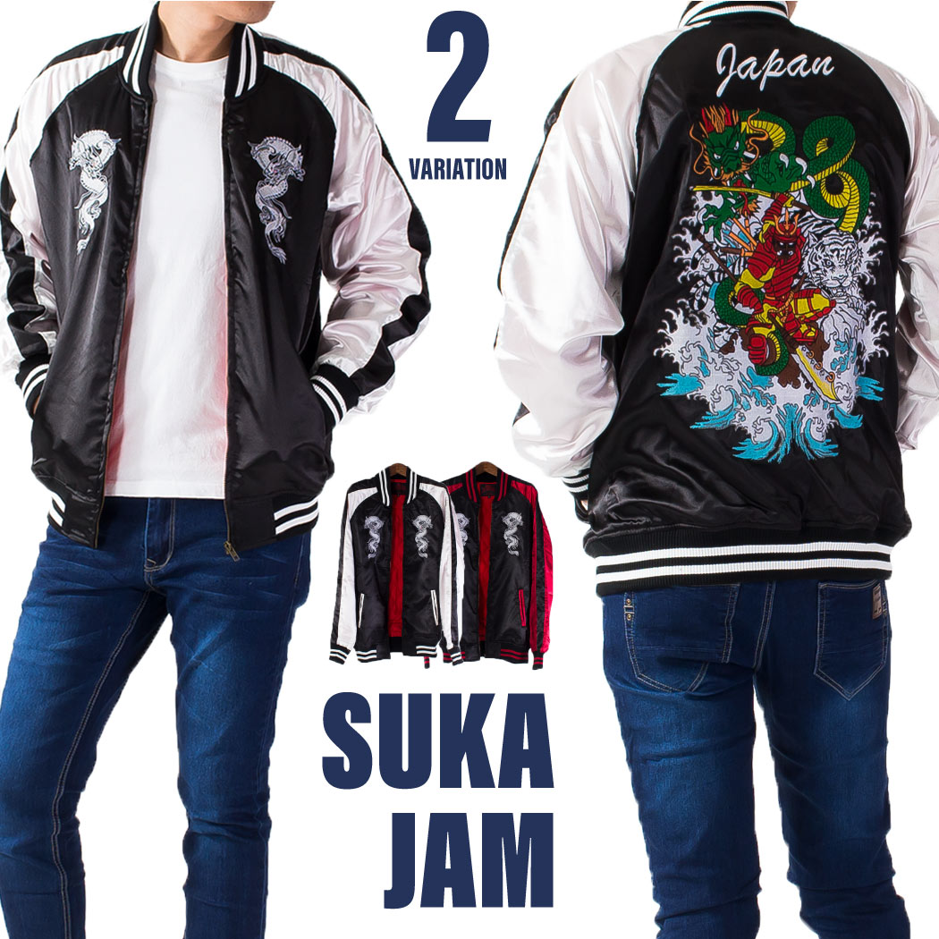 楽天市場 送料無料 2color 和柄 スカジャン 刺繍 龍 メンズ レディース 龍柄 キルティング サテン 裏原系 原宿 スウェット アウター Ma 1 トップス 竜 虎 ドラゴン タイガー ブルゾン 大きいサイズ ストリート アメカジ 秋 冬 Rgo 0002 Non Rubbish