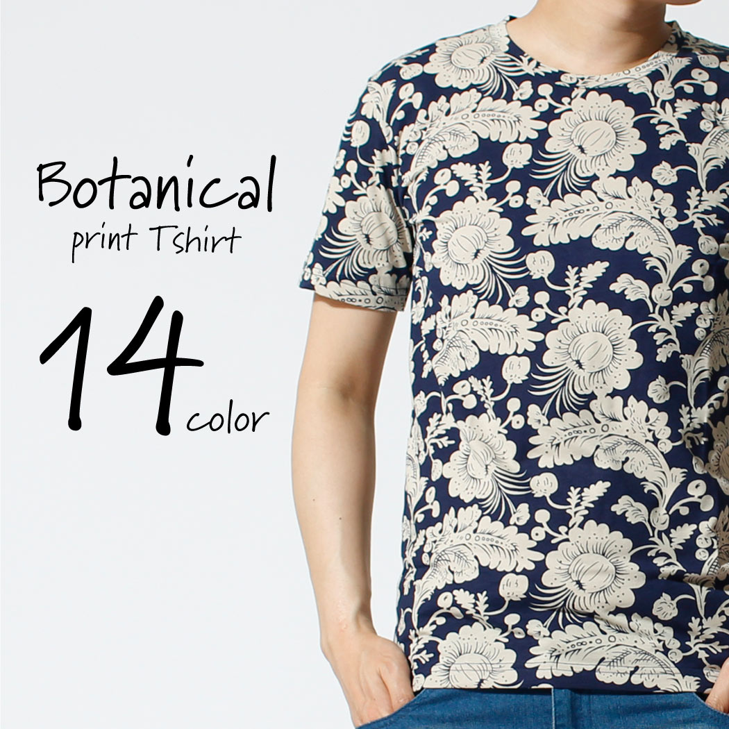楽天市場 ボタニカル Tシャツ メンズ 半袖 花柄 トップス ティー