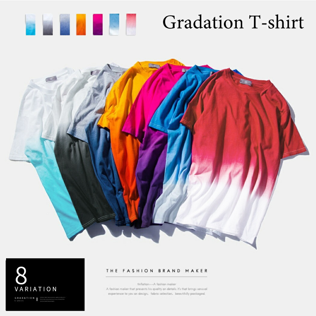 楽天市場 グラデーション Tシャツ 半袖 クルーネック メンズ レディース ユニセックス グラデーション カラー Tシャツ 無地 ティーシャツ 丸首 トップス グラデ きれいめ セレブ カジュアル カラフル 赤 青 白 黒 緑 紫 オレンジ タイト 春 夏 ファッション Cts 0001