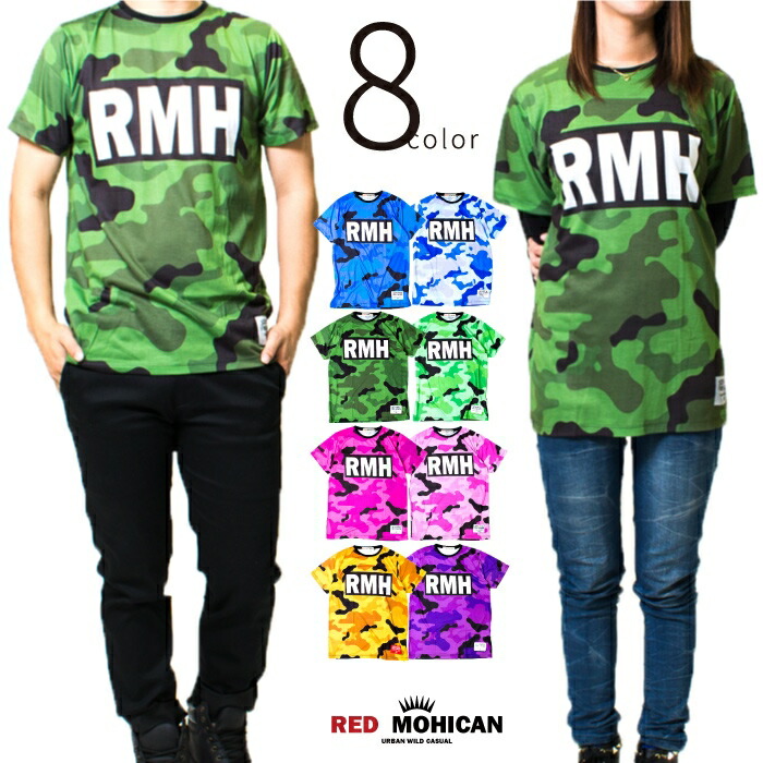 gap camouflage t shirt