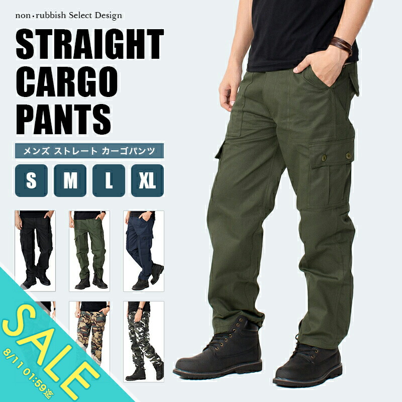 カーゴパンツ　軍パン MILITARY カーゴパンツ 90s カナダ軍 ECW WINDPROOF OVER PANTS