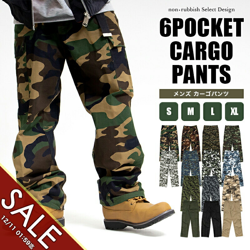 楽天市場】迷彩カーゴパンツ メンズ ボトムス ミリタリーパンツ 迷彩