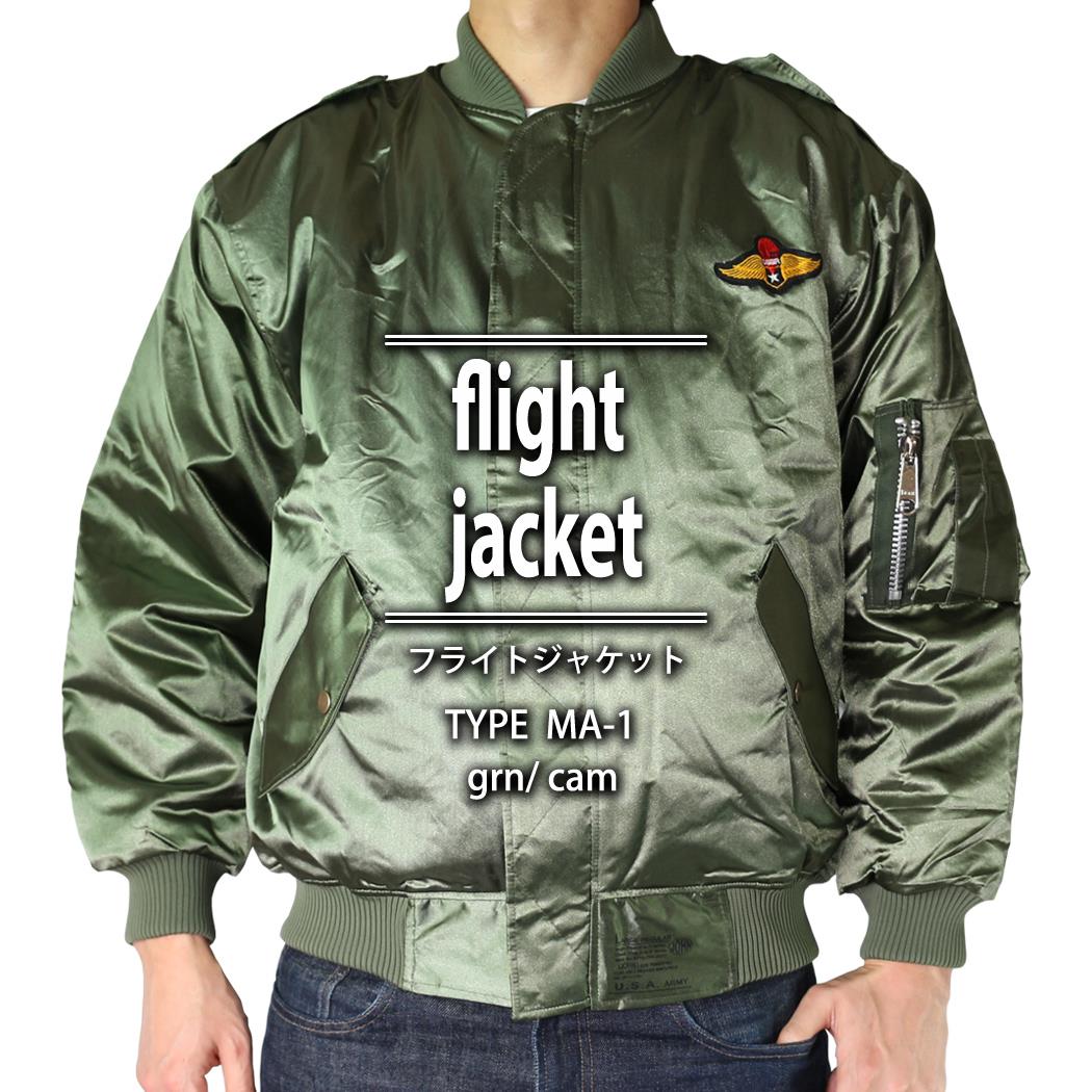 楽天市場 送料無料 Ma 1 ミリタリー ジャケット フライトジャケット メンズ レディース エムエーワン Ma1 18 ミリタリージャケット ジャンパー ブルゾン アウター ファッション Mjk 0002 Non Rubbish