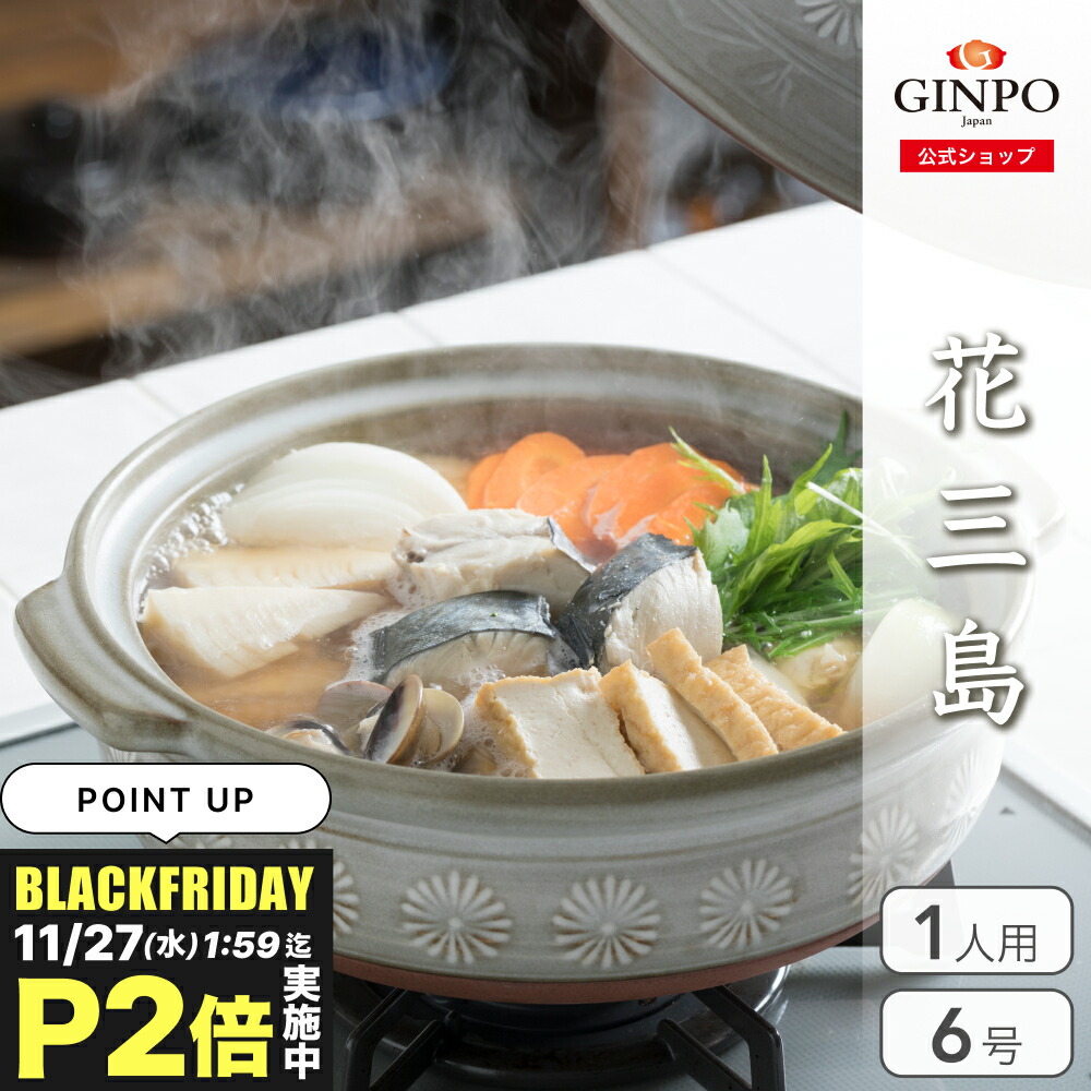 【 鍋島御庭焼 花生 】 捻り地紋 真正品　ご参考＠170万 鍋島御庭焼 花生 】 捻り地紋 真正品 ご参考＠170万 - メルカリ