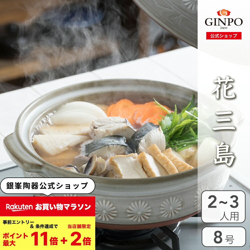 会津本郷焼　白鳳堂　富三製　草花文瓶　時代箱付　M　R7400 会津本郷焼 白鳳堂 富三製 草花文瓶 時代箱付 M R7400