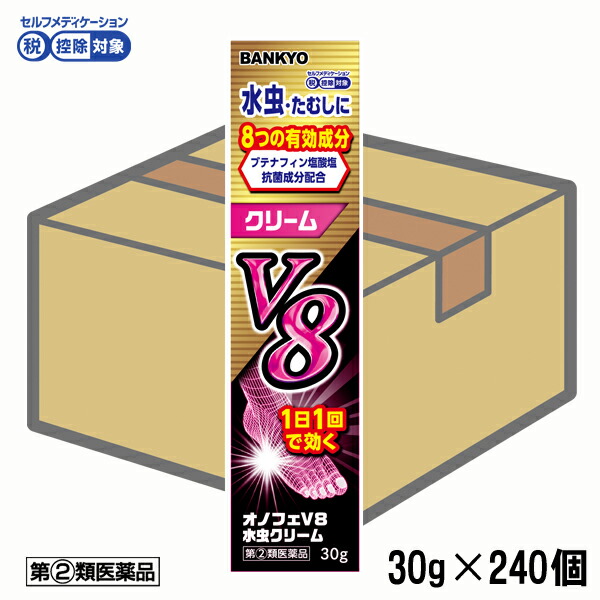 オープニング 大放出セール オノフェV8水虫クリーム ケース販売 240個 1ケース 1個あたり400円 みずむし 水虫 たむし いんきんたむし  かゆみ止め バンキョードラッグ 万協製薬 gefert.com.br