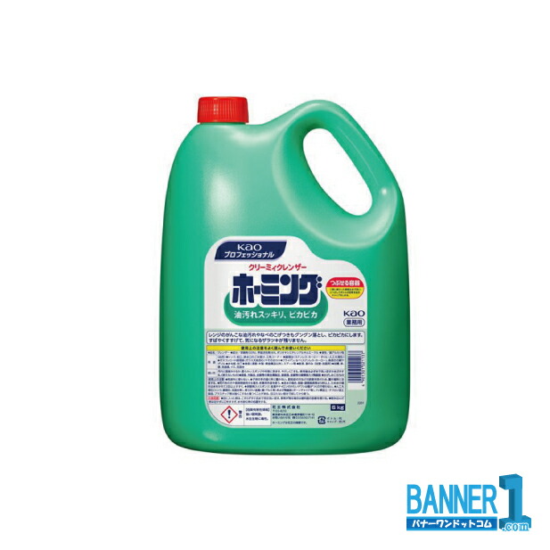 入れもの売りわたす 名取り草 クリーミィクレンザー ホーミング 6Kg 3本 御役目用 御役目用 沖縄県下送りとどける不可