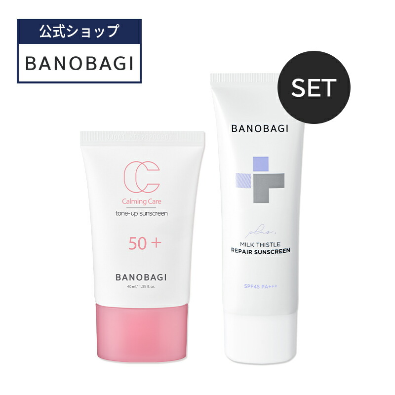 SPF45 PA クリーム 保湿 弾力 日焼け止め 日焼け止めクリーム UVケア UVカット 野外活動 紫外線 遮断 トーンアップ べたつかない  弱酸性 敏感肌 韓国 コスメ スキンケア 日本最級