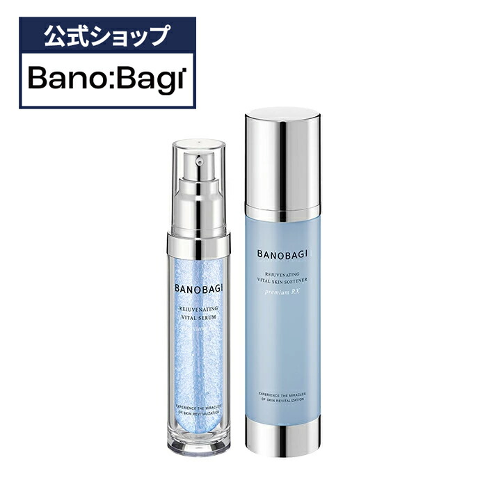 楽天市場】ND_【BANOBAGI公式】【 バノバギ リジュブネイティング