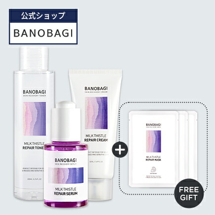 楽天市場】SS_＼47%OFF＋ポイント2倍＋送料無料／【BANOBAGI公式】【 バノバギ ミルクシスル リペア プレミアム スキンケア 3種  セット】 化粧水 トナー 美容液 セラム クリーム スキンケア うるおい 水分 しっとり 保湿 敏感肌 低刺激 化粧品 乾燥 肌 顔 プレゼント ...